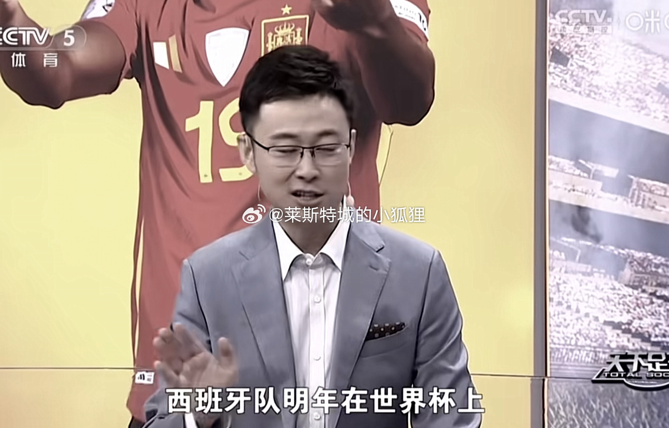 小孩哥情商这一块 热点现场亚马尔在中国过暑假国足无缘2026世界杯 ​​​