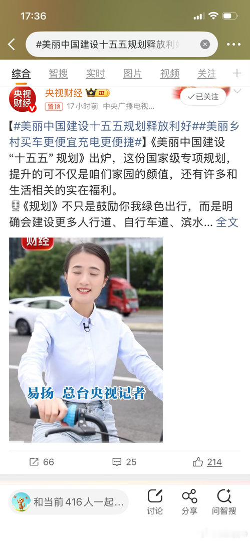 美丽中国建设十五五规划释放利好美丽中国的核心之一就是低碳。十五五规划明确提出要提