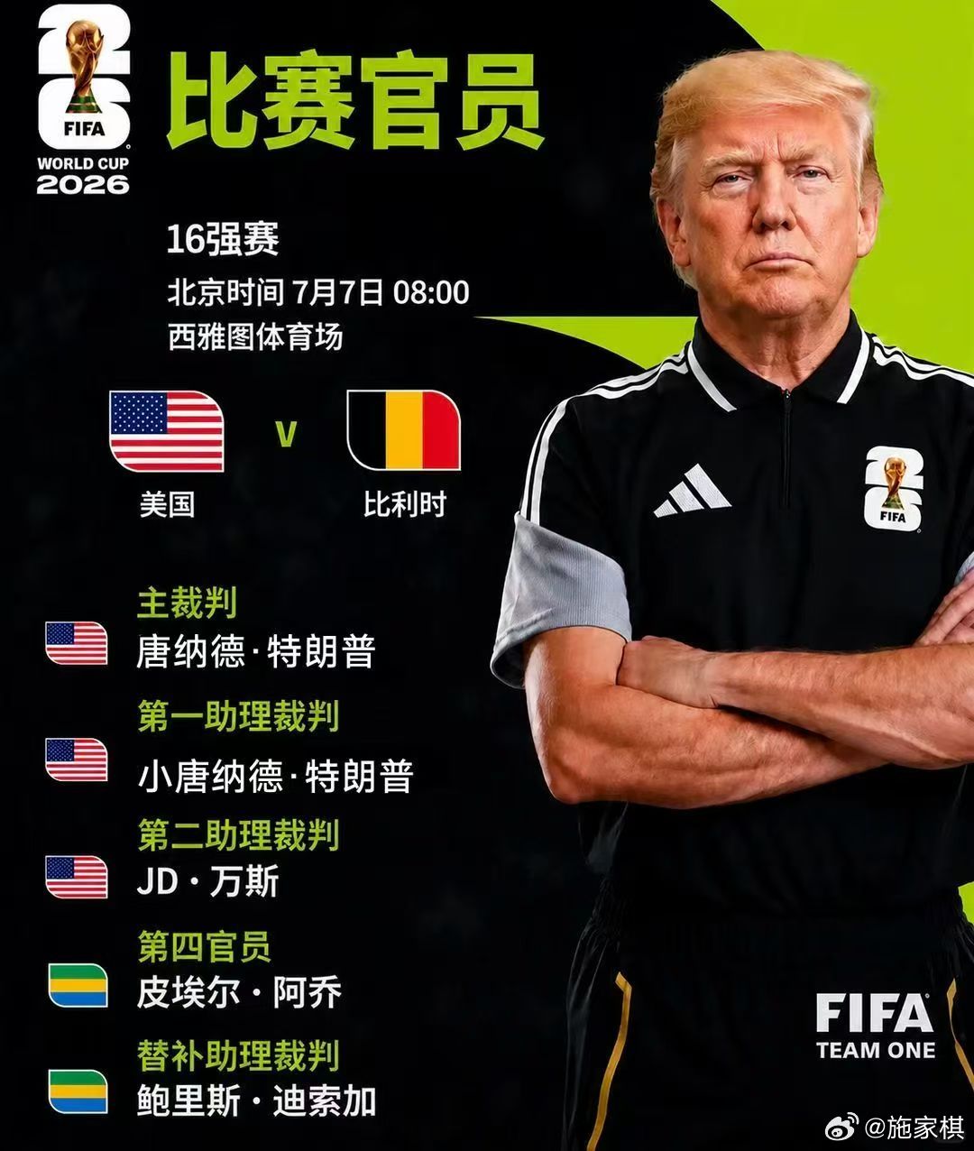 美国vs比利时主裁判正在热身 