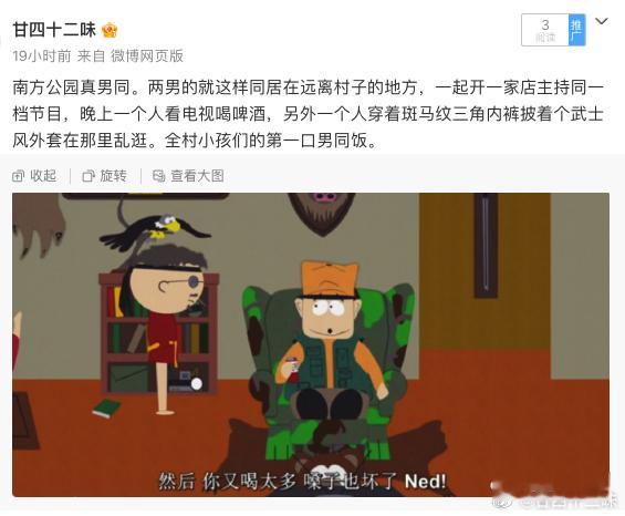 这也夹！ 