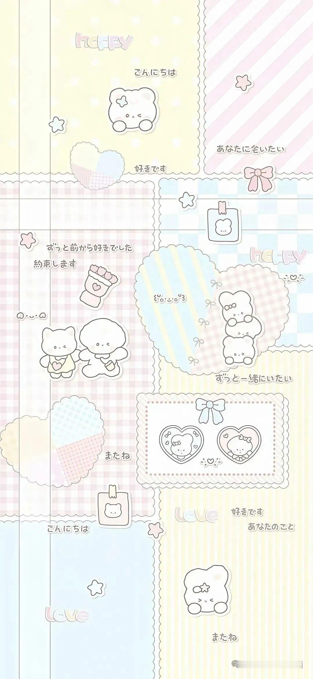 简约ins风壁纸丨聊天背景图丨全屏手机壁纸 