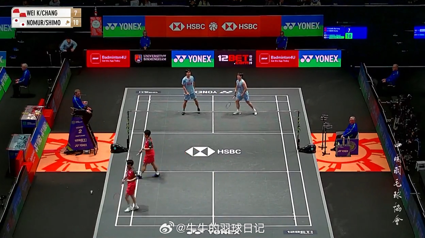 男双 1/16赛 (3)梁伟铿/王昶 7-11 野村拓海/霜上雄一2026全英羽