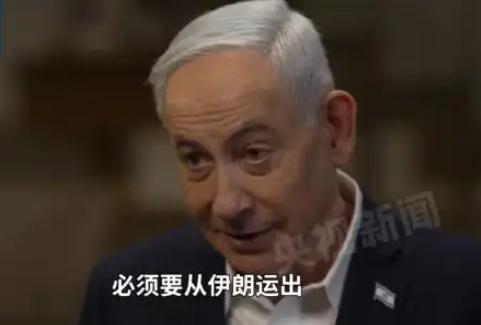 最近以色列总理直接把话撂得很明白：现在跟伊朗的对峙根本不算结束，在他眼里，最放不