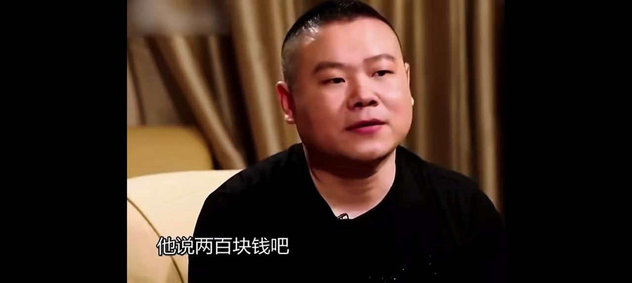 看来岳云鹏真是被郭德纲给坑惨了。
他说郭德纲当年刚收他的时候，抱怨了一大堆自己的