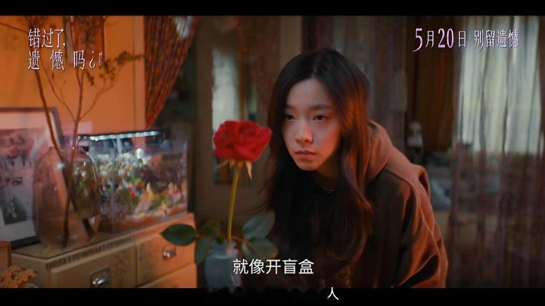 520看错过了遗憾吗终于等到你还好我没放弃，真的很期待老王哥在这部电影里面的精彩