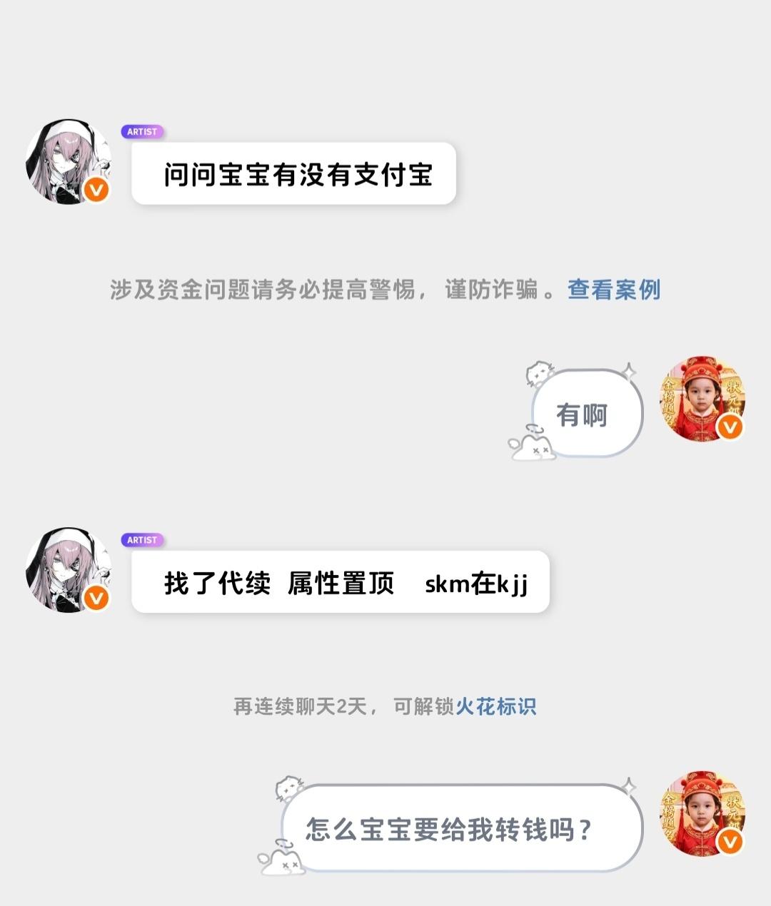 我笑死了 ​​​