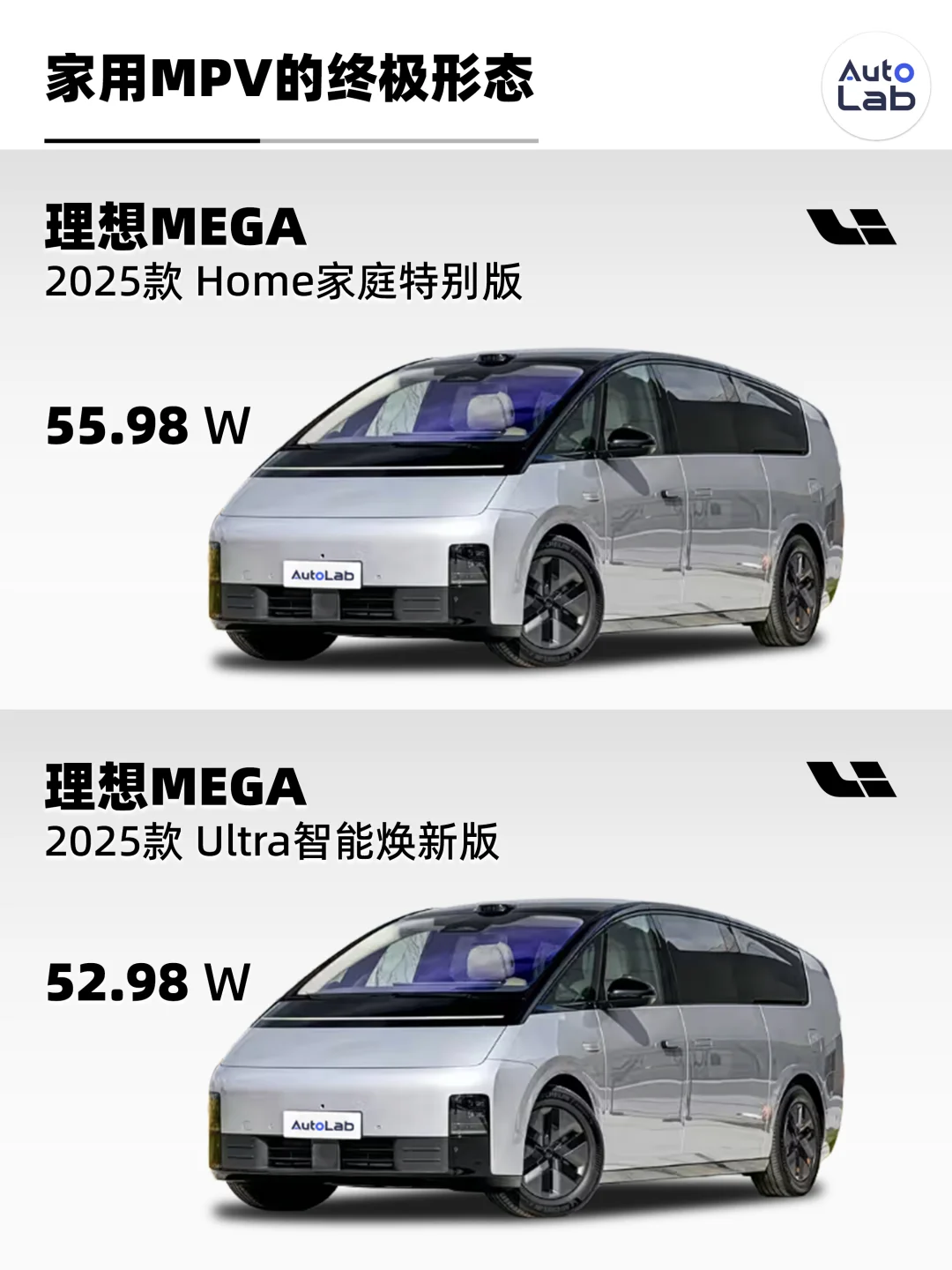 这应该是家用MPV的终极形态了吧