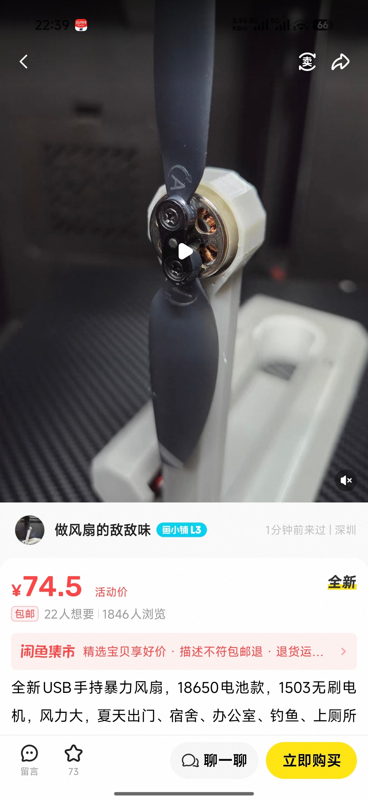 暴 力 风 扇 ​​​