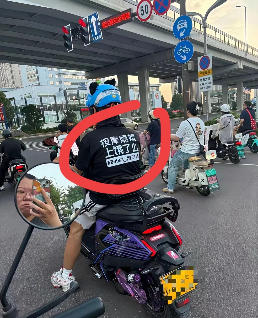 这样子宣传好吗