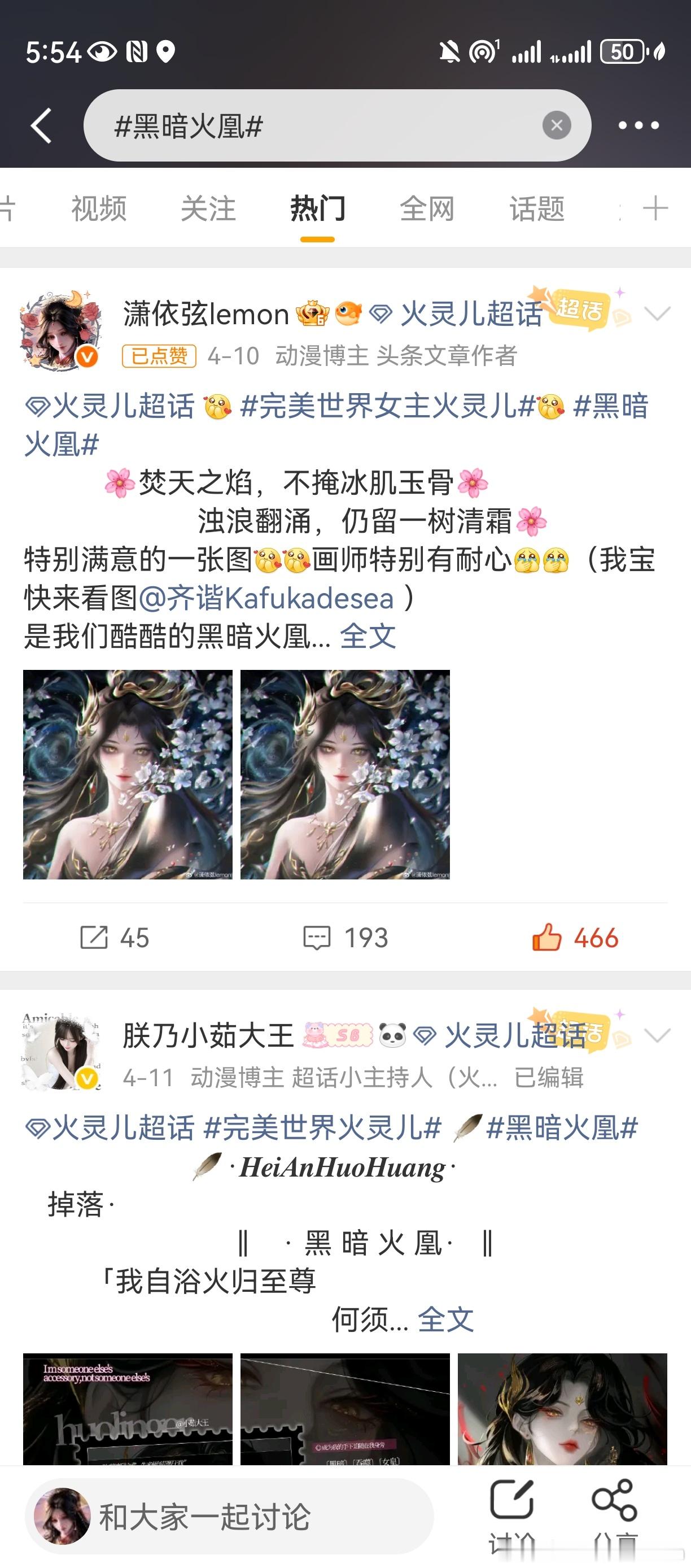 八百年前的帖子怎么又有评论了？ 