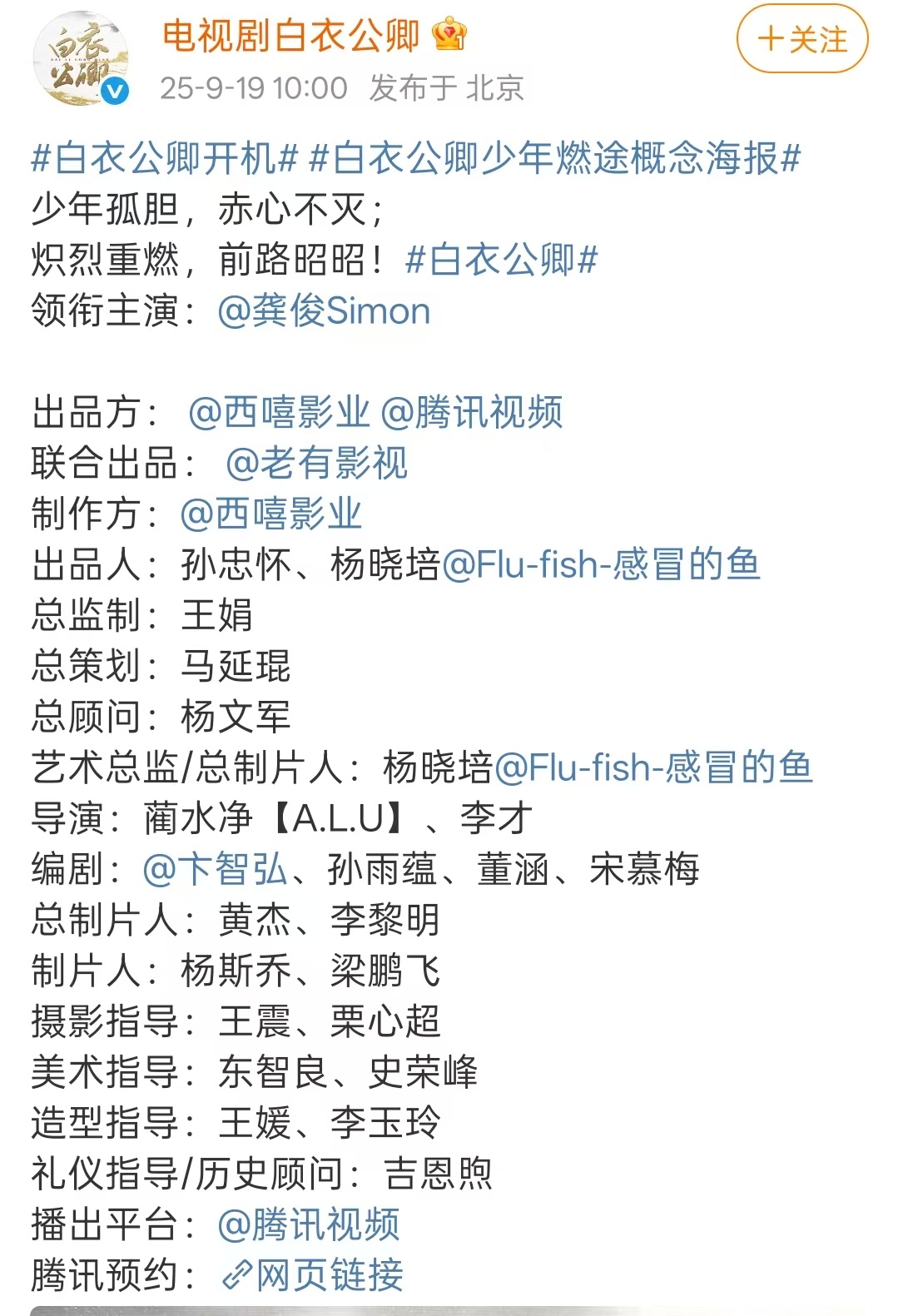 龚俊白衣公卿一番大男主白衣公卿一番大男主龚俊龚俊白衣公卿一番大男主，牛，[色][