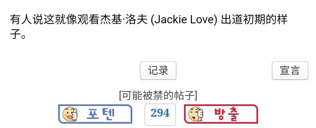 韩网热议：lpl称赞t1新ad像年轻的Jackeylove[思考]-如果将其与J