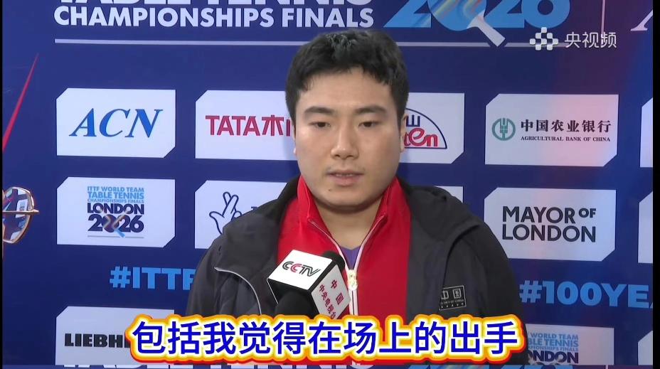 大胖梁靖崑说到做到哦[笑哭]，
昨天国乒男团在20260伦敦世乒团体赛男团1/1