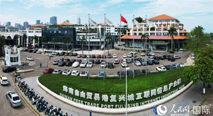 封关运作开启海南自贸港建设新篇章