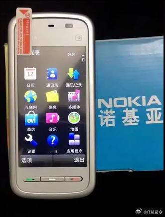又一个记忆中的手机品牌淡出市场记得我上初中的时候，就想要索爱和诺基亚的5230，