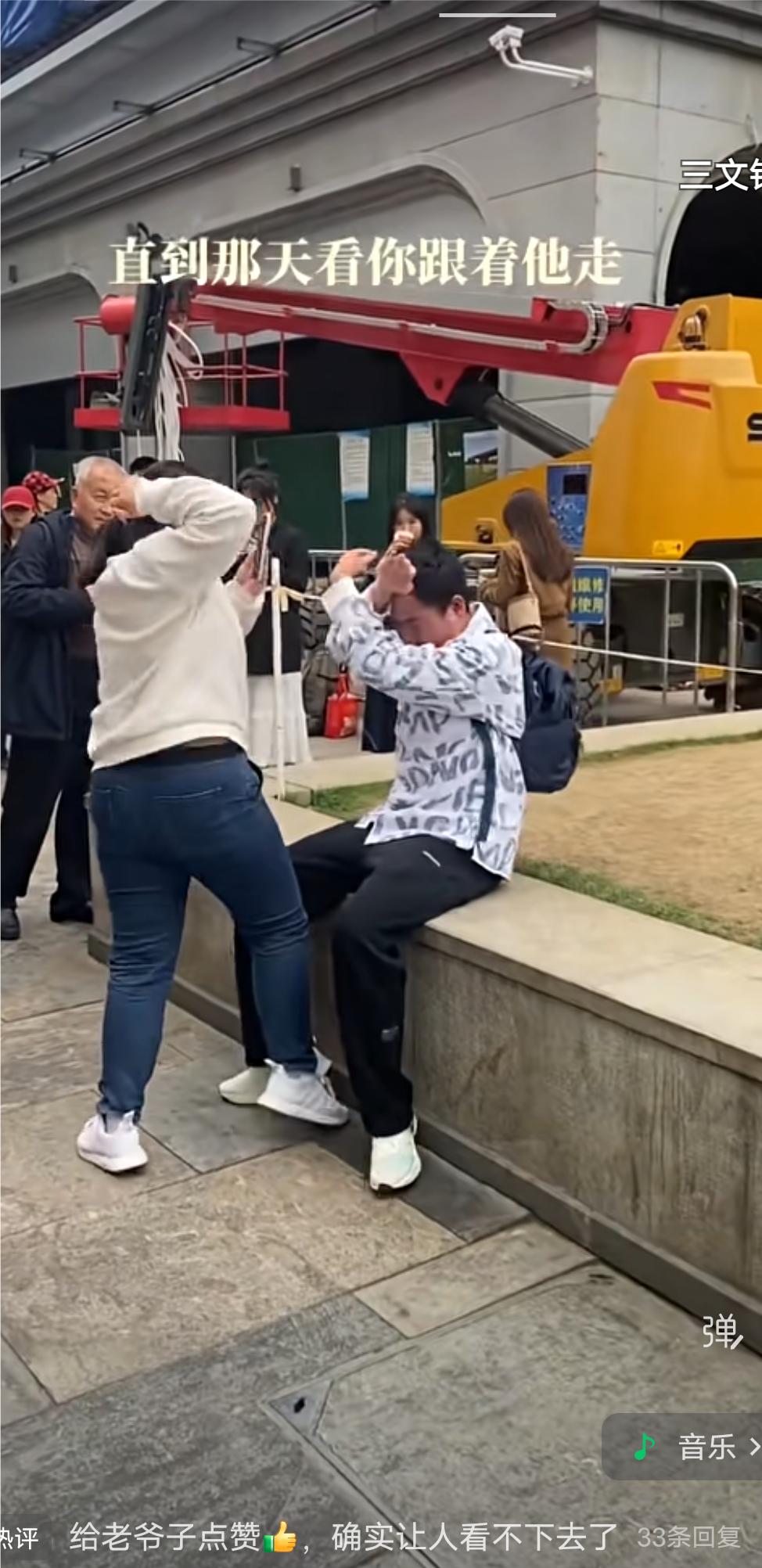 看看这是谁家的儿子？不知道为什么他会这么卑微？如果让他父母看到自己的儿子被这样对
