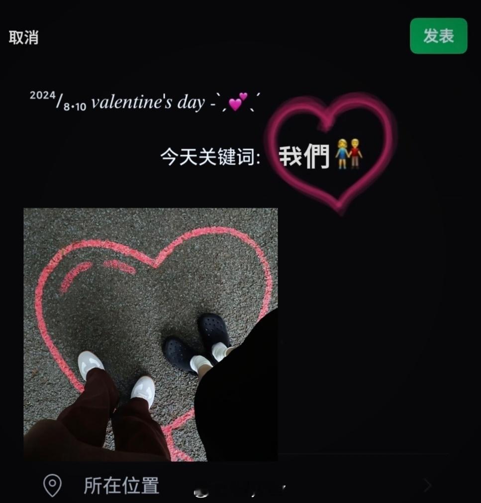 𝙒𝙚𝘾𝙝𝙖𝙩  ▏朋友圈文案²⁰²⁴/₈.₁₀ 𝑣𝑎𝑙𝑒𝑛