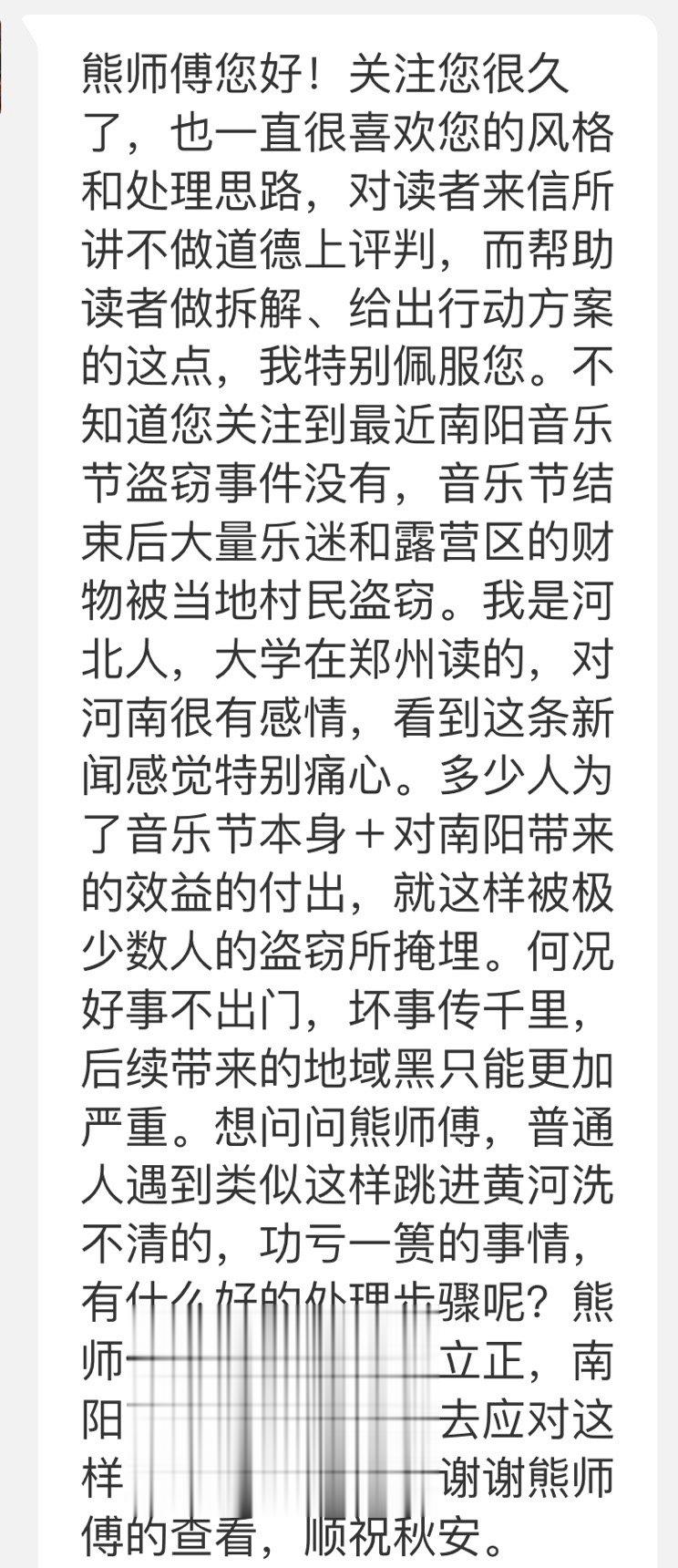 接到一个提问，问我南阳市这样的局面，公关工作应该怎么做。我告诉这位提问的同学，这