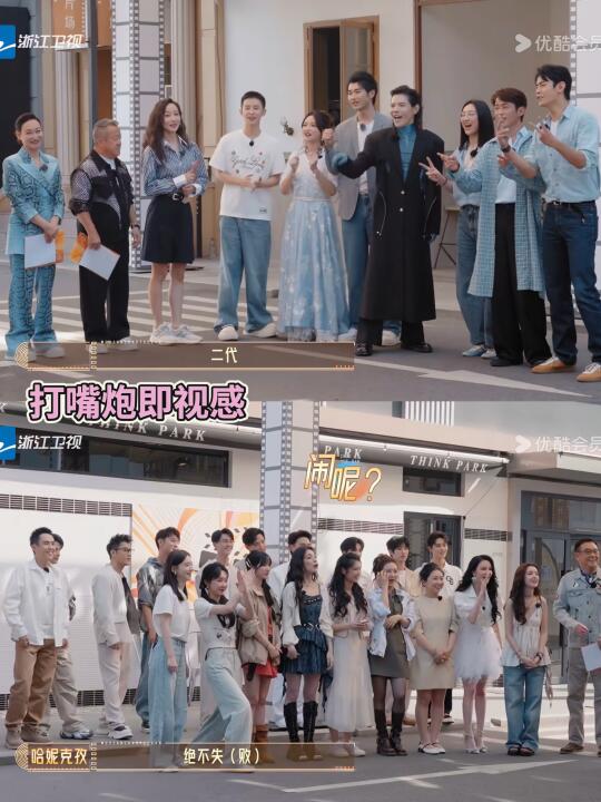 加油鼓气之互相打嘴炮
