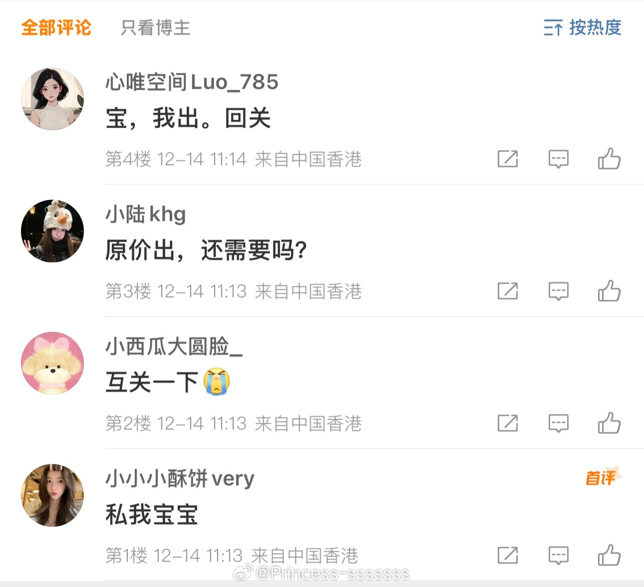 TF家族新音抢票tf家族新音抢票 香港ip全是pz好吧滚 