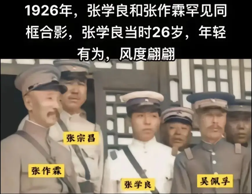 张宗昌更为显眼。