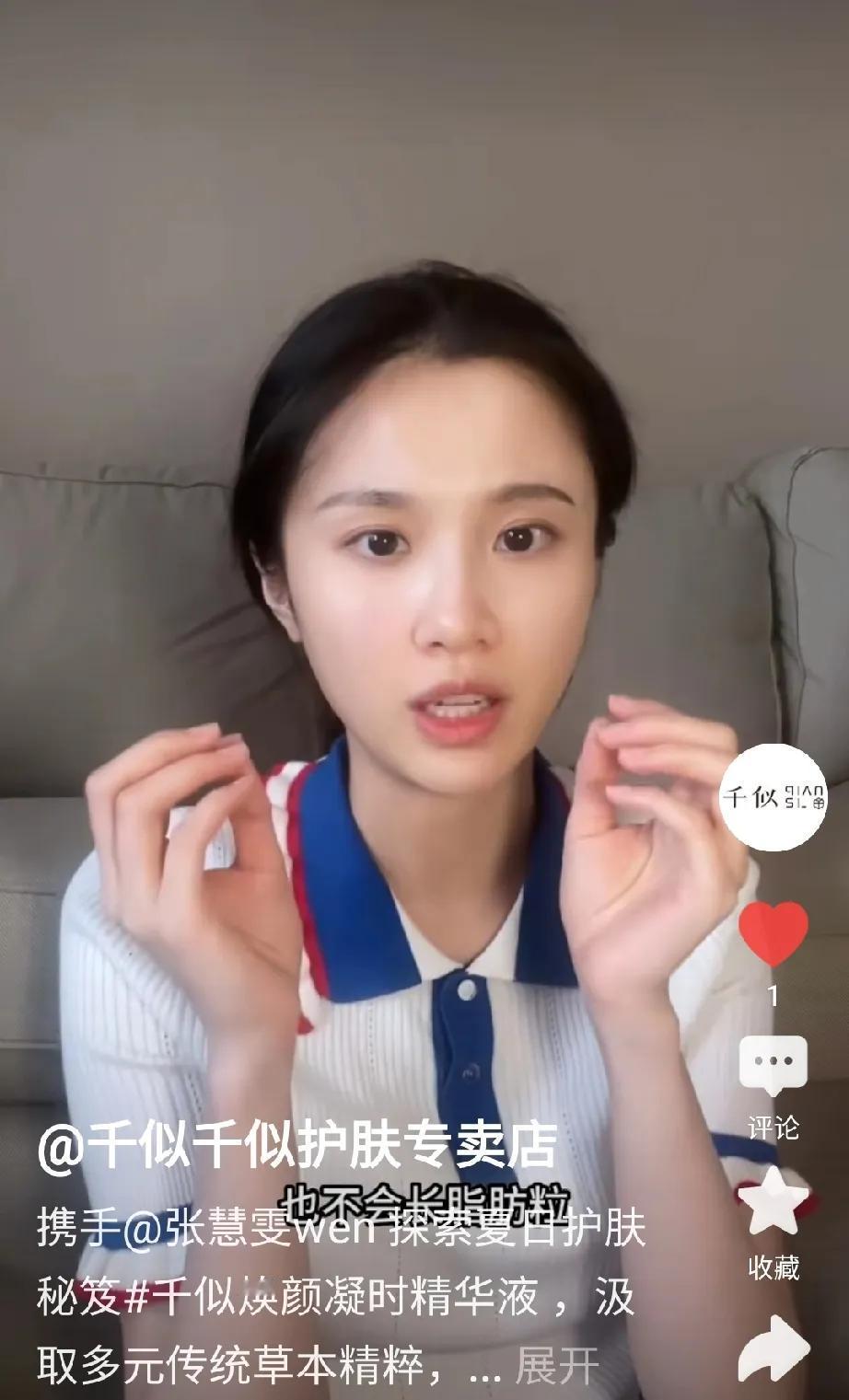 小豹雯素颜比上妆还美！演技更是精湛，多样，不会重复，在圈内被称为“年轻实力派演员