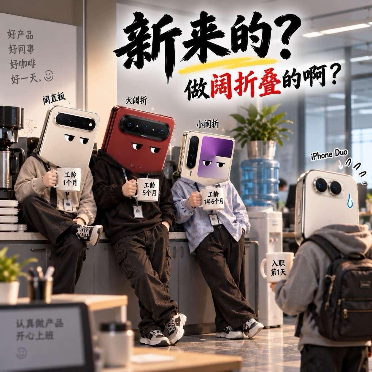 折叠屏华为和苹果哪个更值得买 华为深耕折叠屏七年，覆盖大折叠、小折叠、三折叠到阔