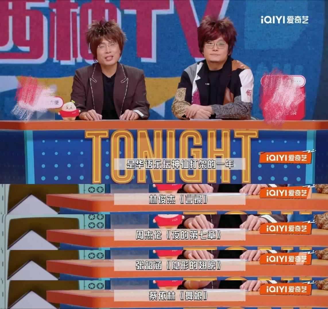 谁懂千禧年华语乐坛的含金量 2006年才是华语乐坛真·天花板！潘玮柏《反转地球》