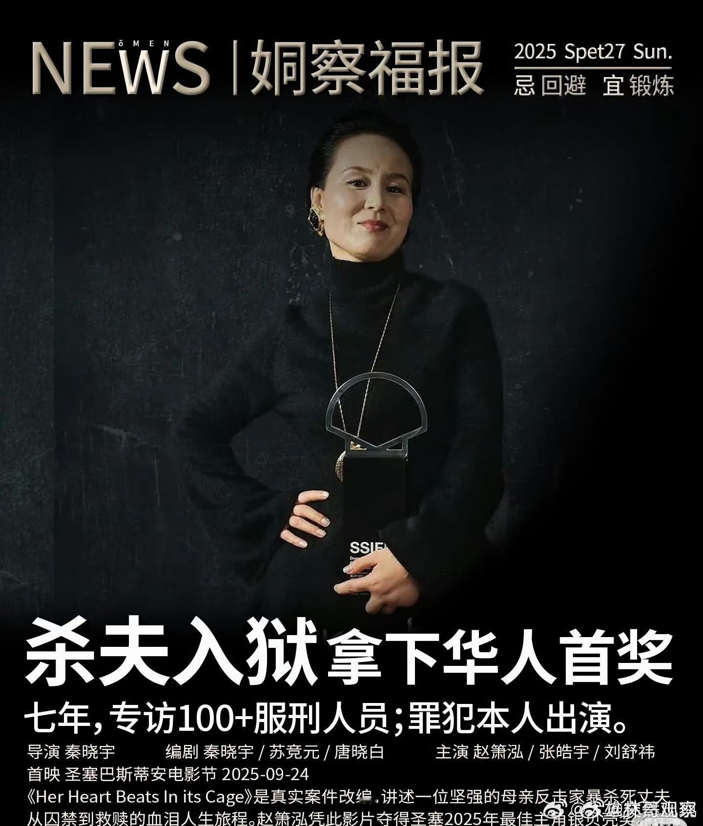 我仅代表个人抵制电影“监狱来的妈妈”。以后是不是未成年奸杀同学的出来也能拍电影了