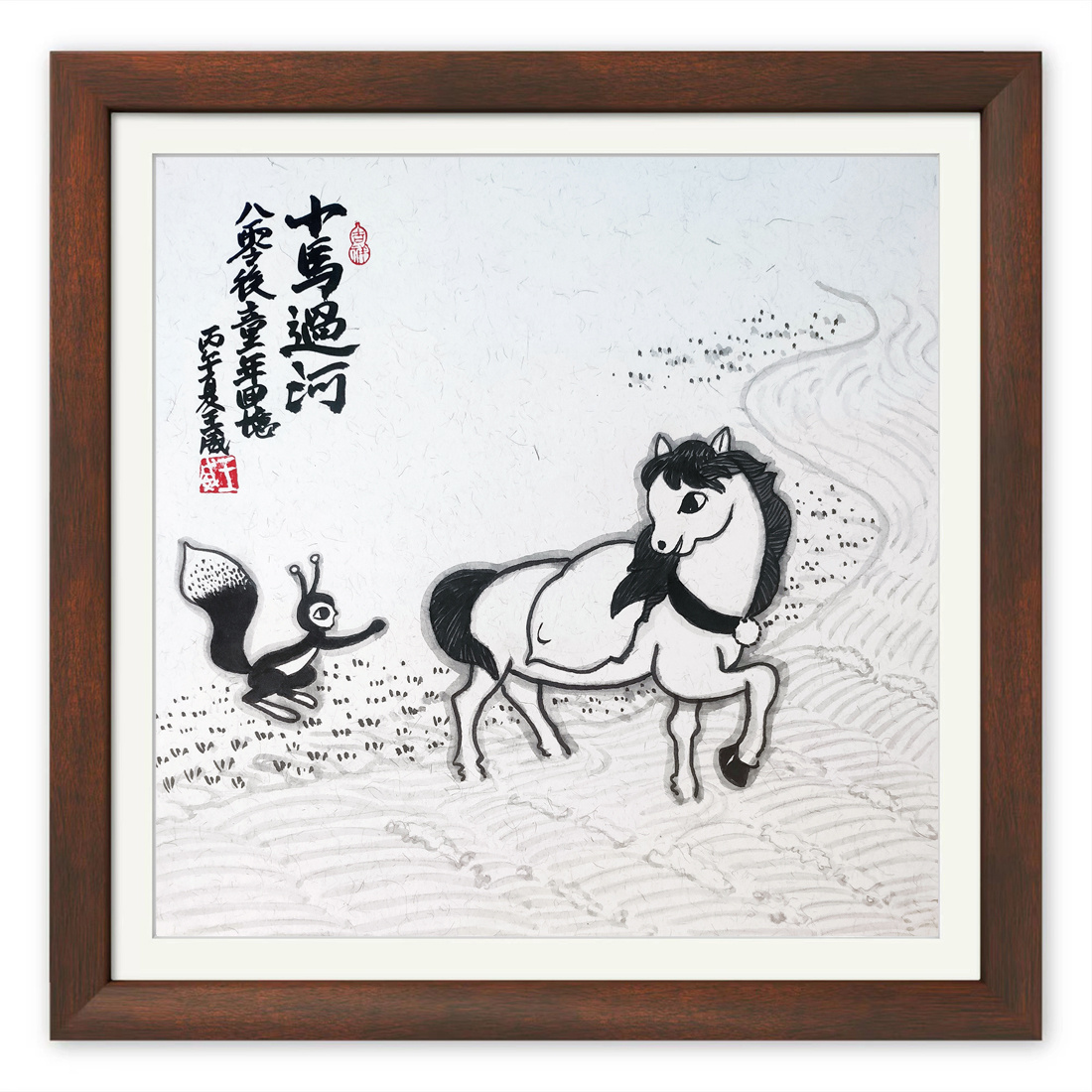 童年回忆，小马过河。这就是中国风遇见艺术