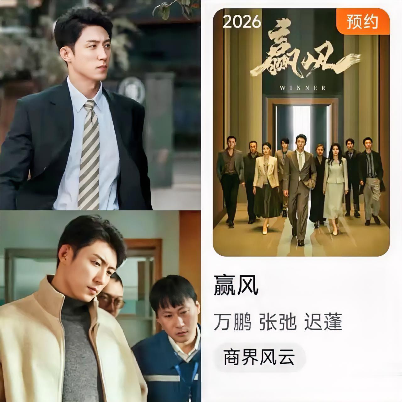 黄景瑜现在心里估计满是落差，
换谁都会觉得委屈。
为《赢风》熬了大半年，拍戏晒黑