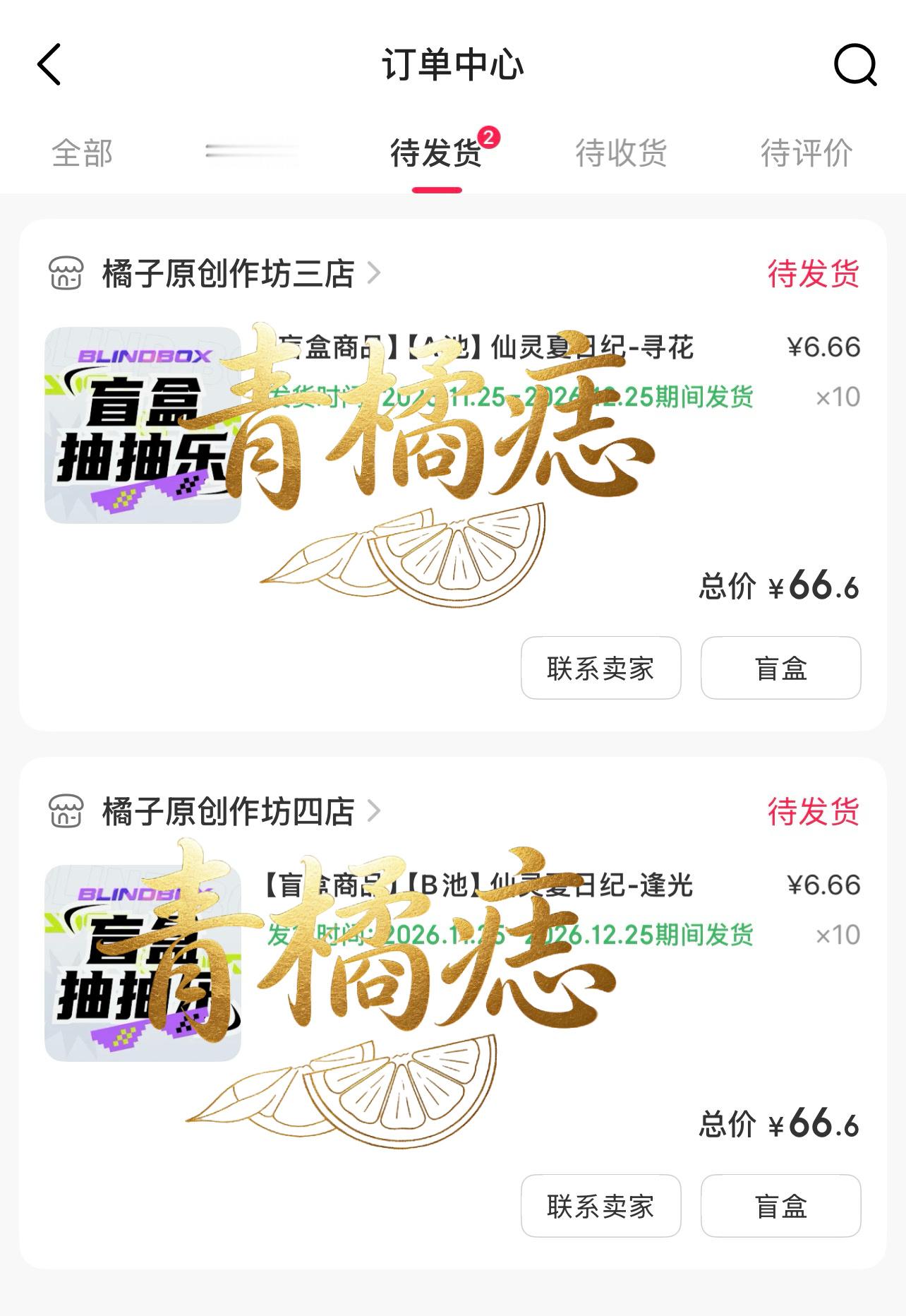 鞠婧祎抽抽乐到底是谁抽中亲签了