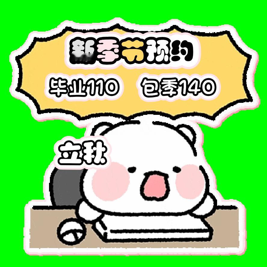 sky光遇黑市 5r   扣8/随意跑图老板又双叒叕续单啦 最近要做向导所以推荐