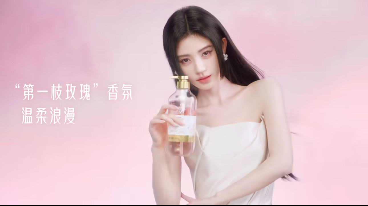 拉芳全球品牌代言人鞠婧祎重温鞠婧祎拉芳玫瑰纯露洗发水TVC，玫瑰海浪名场面反复回