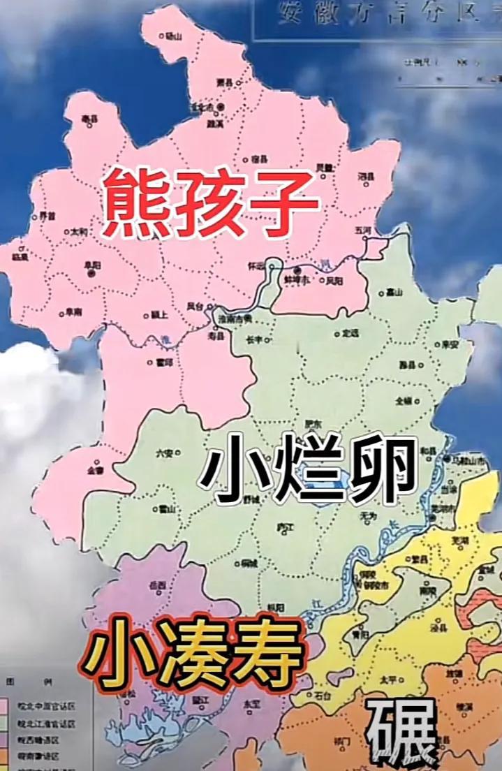 安徽方言里的顽皮小孩的称呼
着实被，小烂卵，笑死了[捂脸]