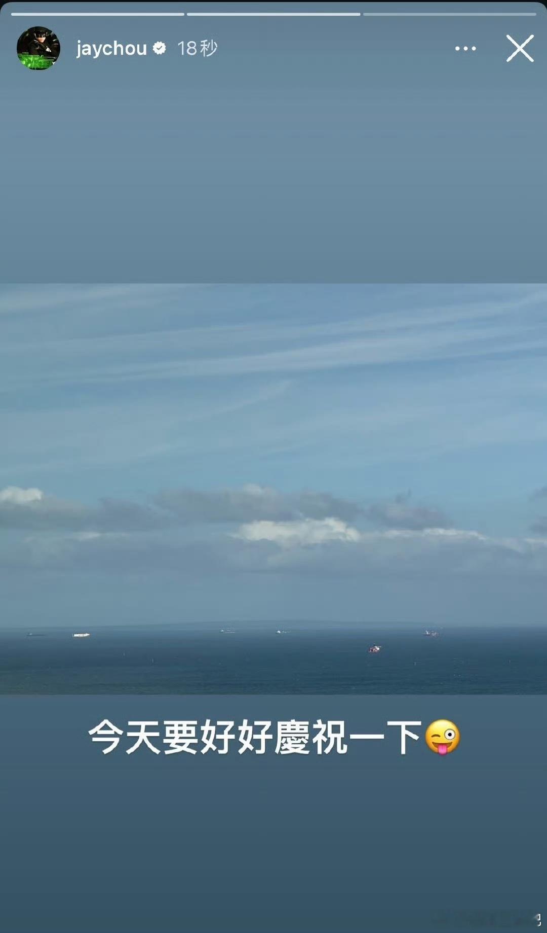 周杰伦要好好庆祝昆凌生日周杰伦要好好庆昆凌生日 今天是昆凌生日，周杰伦发文:今天