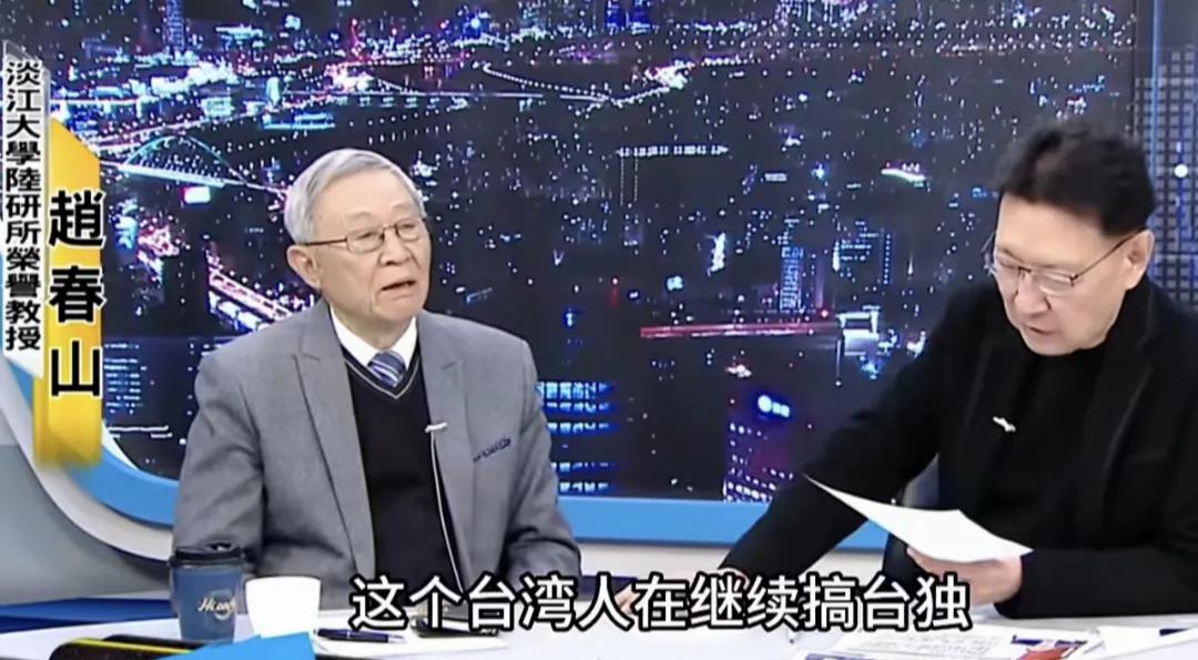 新加坡资深外交家马凯硕一段话让赵少康破防了。马凯硕说，“台湾在继续搞台独，谁也救