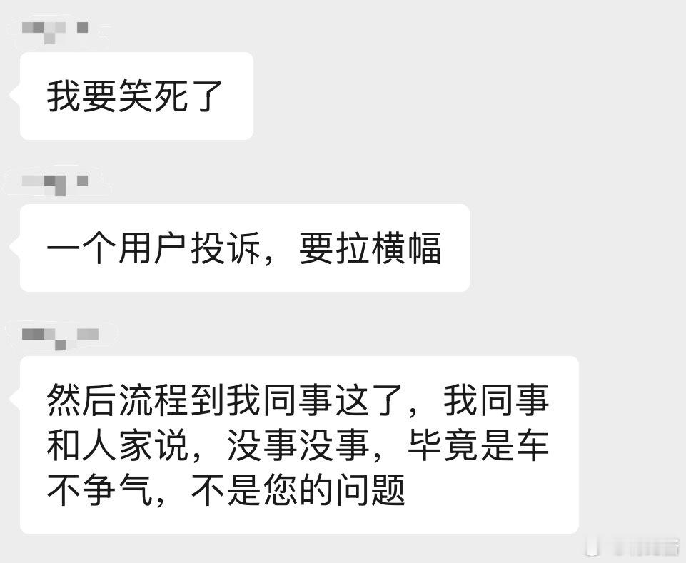 这年头永远是打工人最惨[允悲][允悲][允悲][允悲][允悲][允悲]我与汽车的