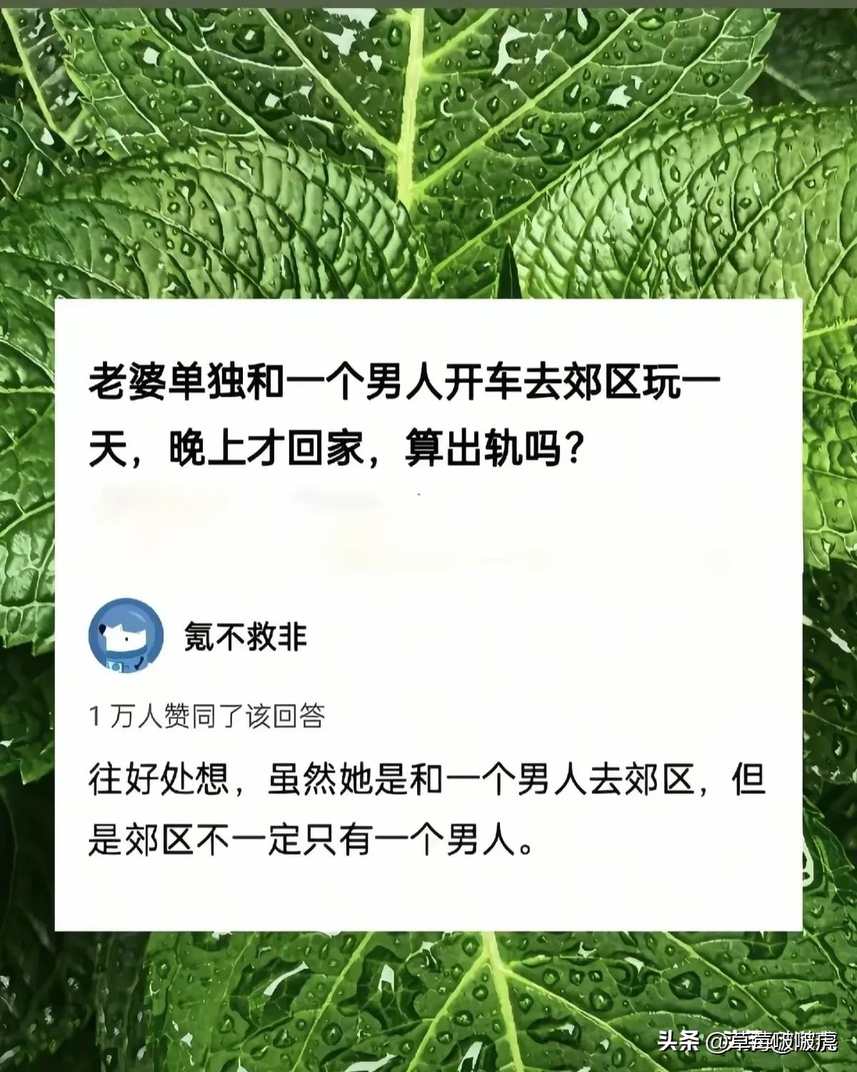 有没有被绿，一眼就能看到了！[捂脸][捂脸]