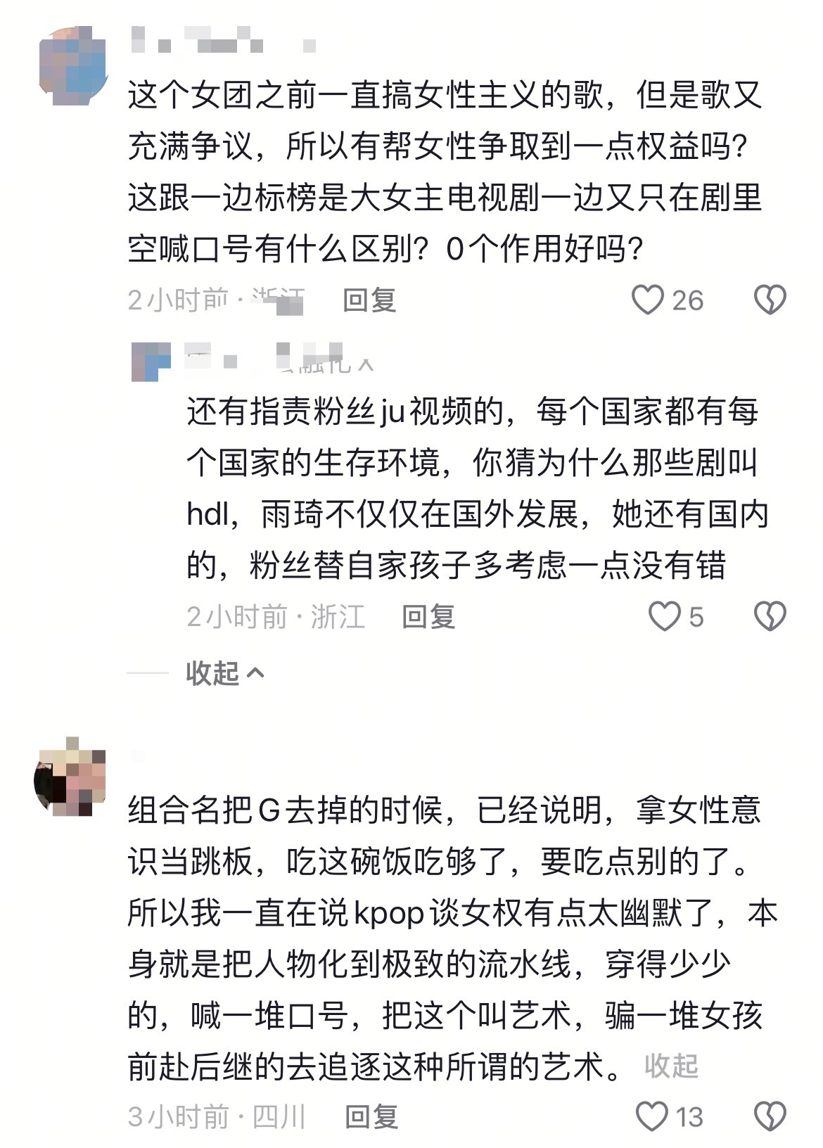 喜欢看真路人评价🥰 