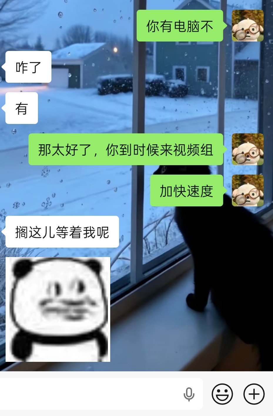 好了我的挖人之路又开始了 ​​​