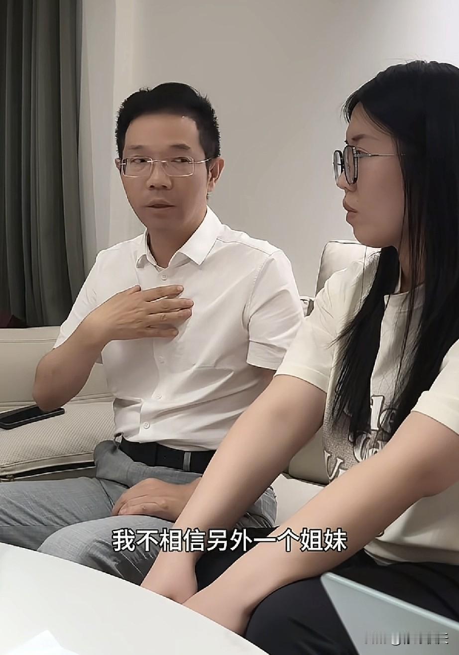 被调换人生29年的魏女士一直没有放弃给母亲寻找亲生孩子，这几天也一直和李圣在商量