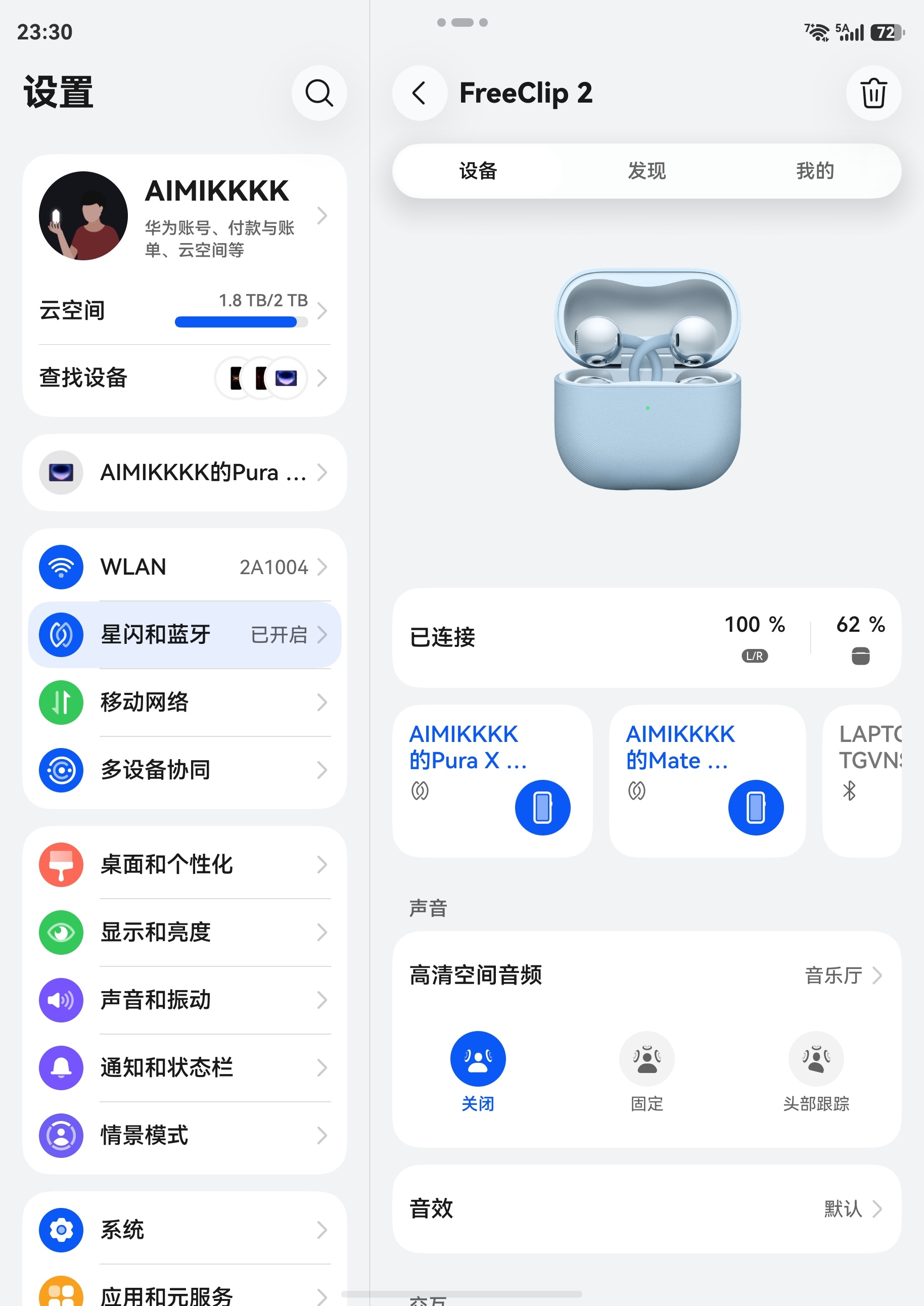 为什么现在这么流行耳夹式耳机 耳夹式耳机只有华为 FreeClip 和其他。[举