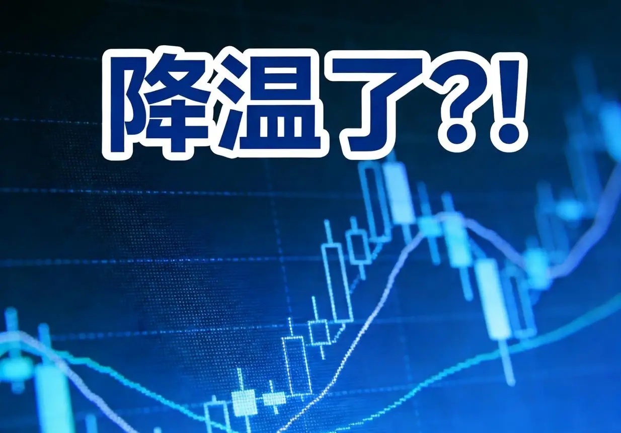 A股，上周跌幅40%的个股超10家跌幅居前的20支如下：1. 富信科技  -51