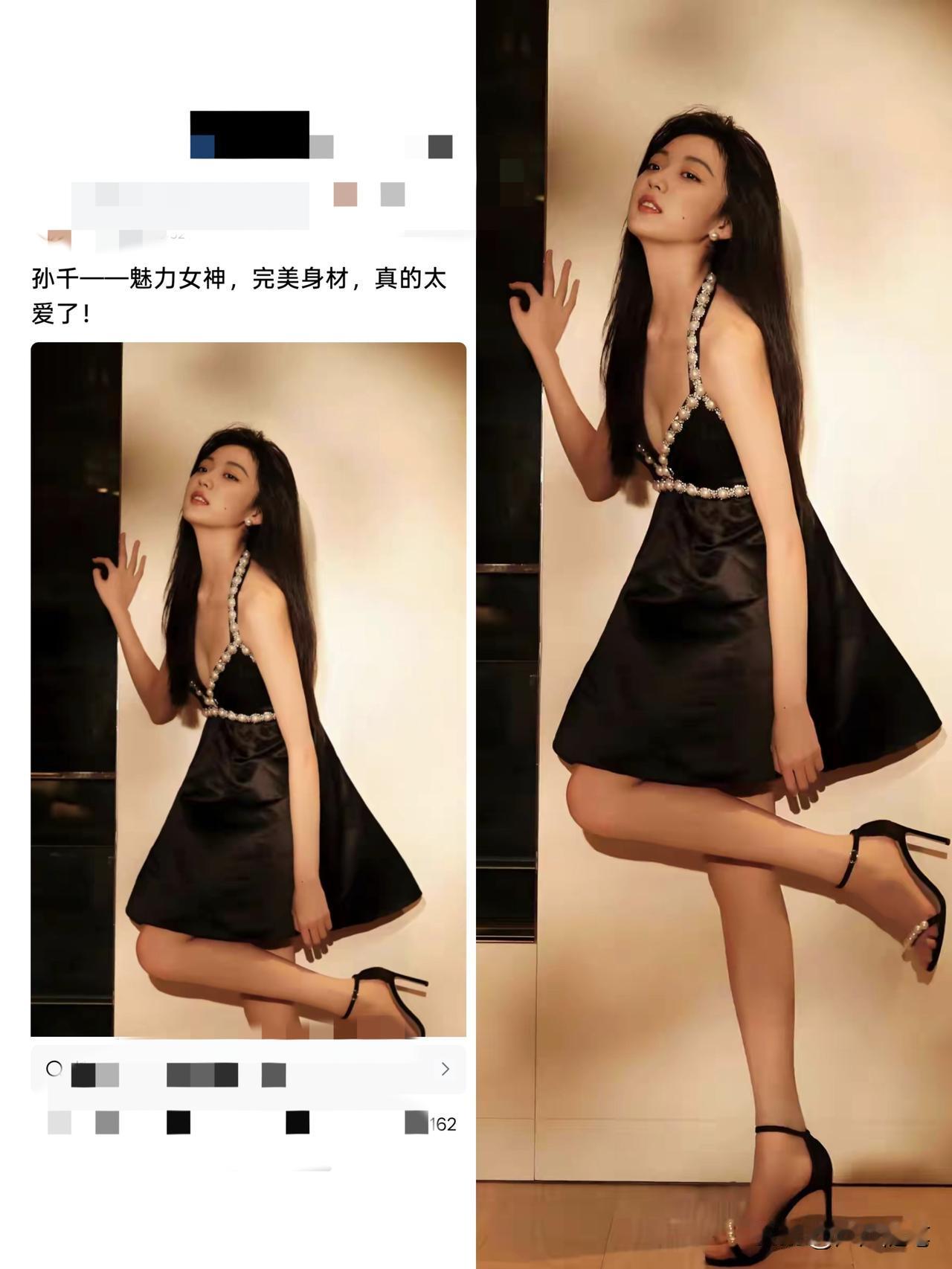 这完美的身形太幸运了。