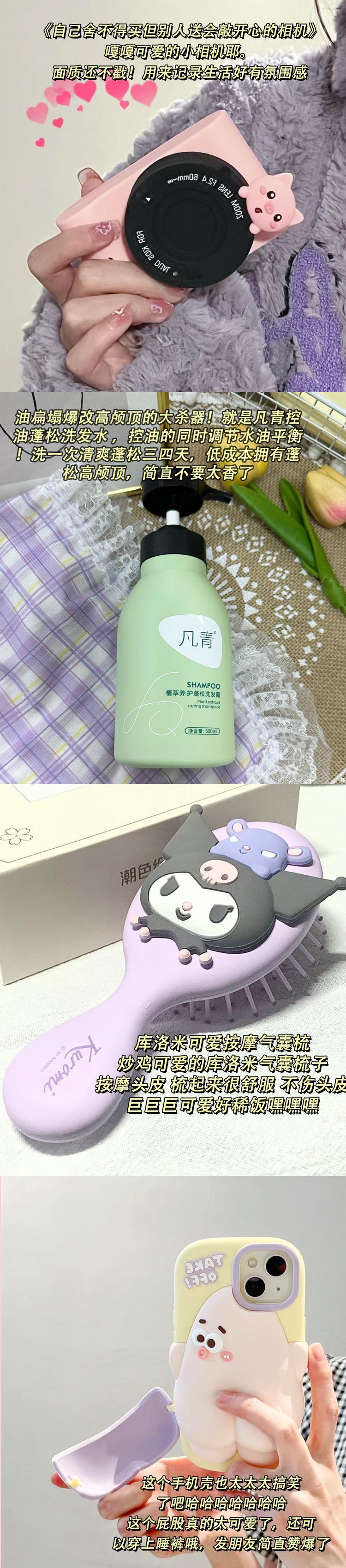 这就是赚钱的意义吧 