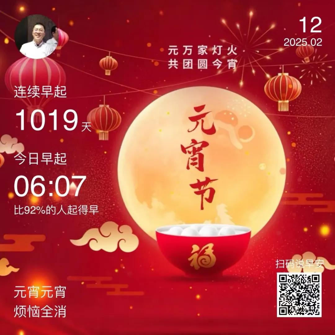 敬告：俗话说“十五的月亮十六圆”，今年却是“十五的月亮十五圆”，最圆时刻（望）出