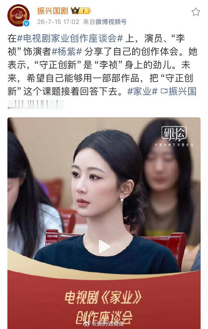 央妈给的排面来了！从《生命树》到《家业》，两部作品走的是同一条潜心创作精品的路，
