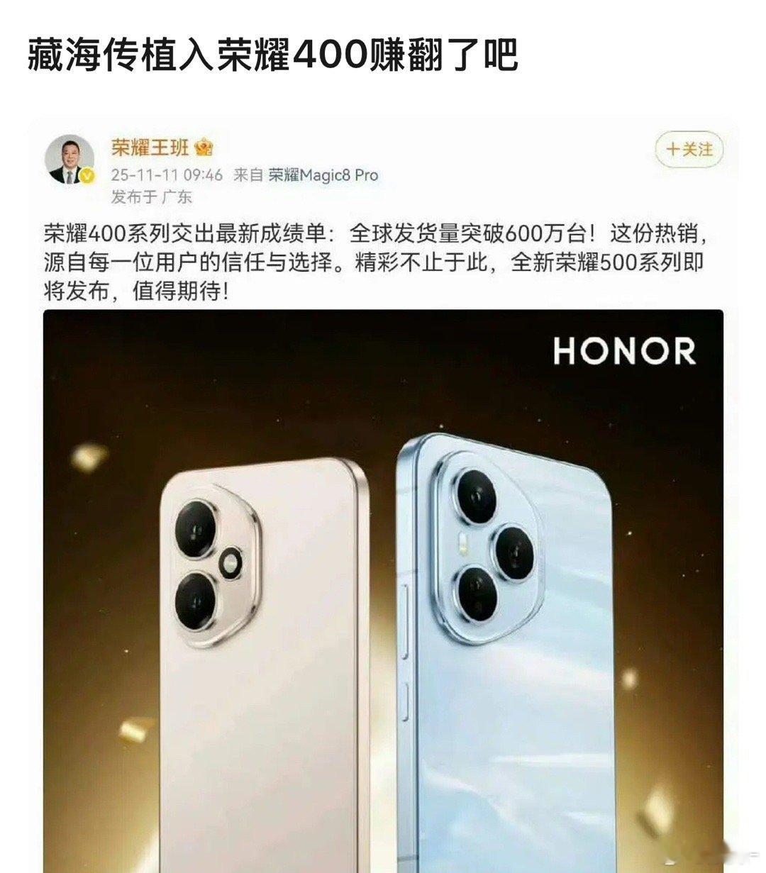 500好像植入《小城良方》了，刘铮亮手上拿着😏 