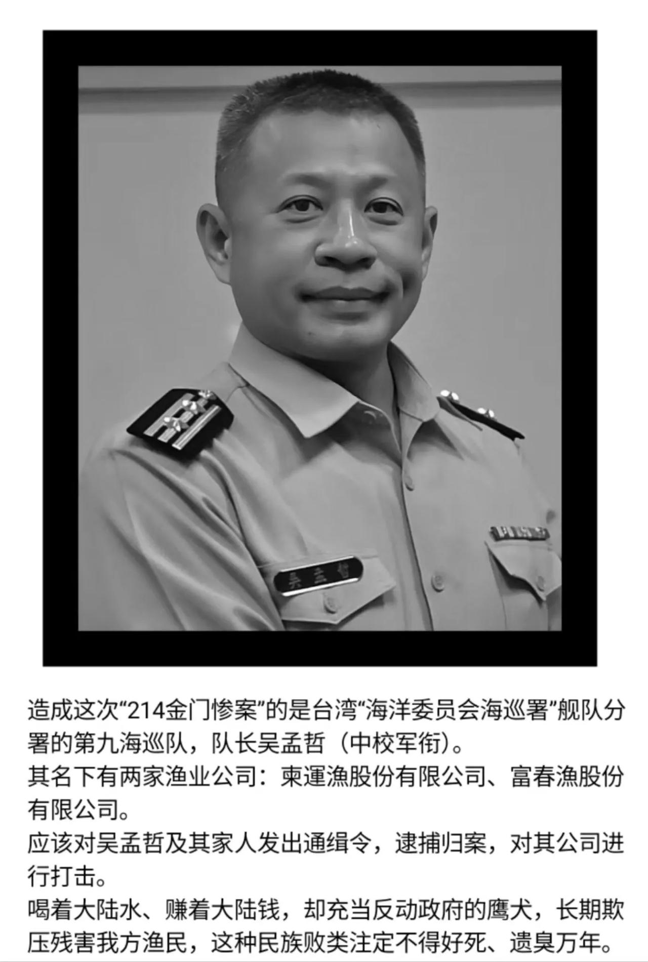 注意下，拉清单的日子不要忘了这人名字。。(图片来源网络)